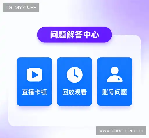 疑问解答站